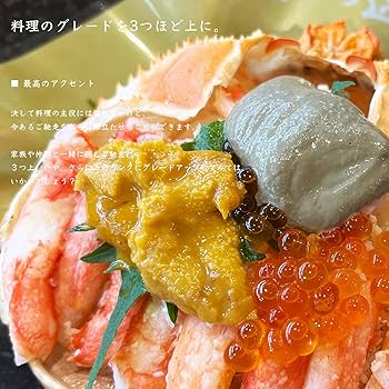 Amazon.co.jp: かにみそ 業務用 冷凍 チューブ 300g カニ味噌 蟹